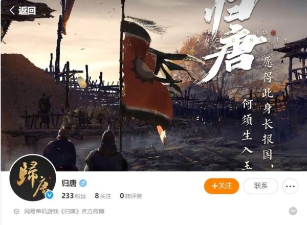 文商期货配资 雷火老大亲任制作人，网易真要做3A单机了