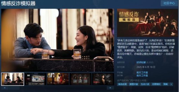 东启网 《捞女游戏》冲上热搜后更名；腾讯网易游族多款产品曝光；北京出台政策支持游戏电竞 | 氪游周报6.16-6.22