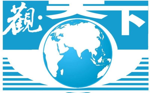 蚂蚁配资 观天下｜特朗普签行政令将国防部更名“战争部”；泰国当选总理阿努廷开始组建内阁